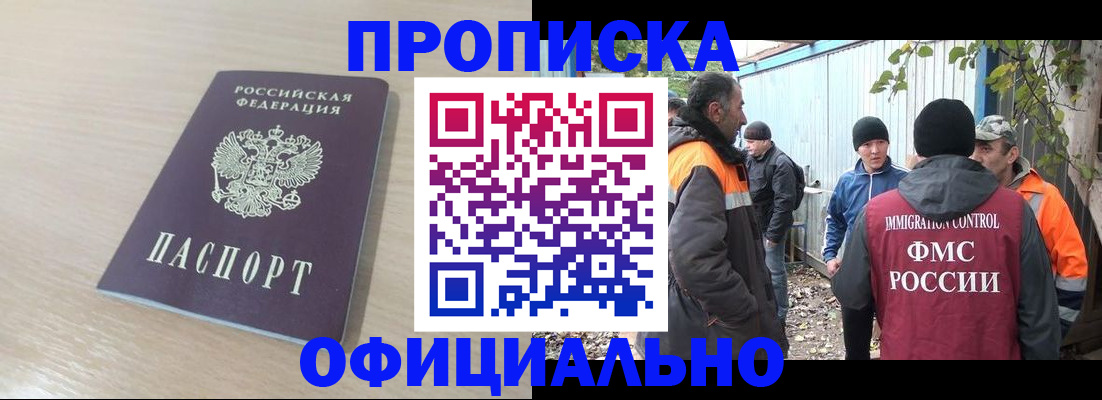 пропишу в квартире в Куйбышеве